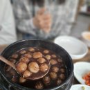 암산뚝배기