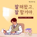 더몰입수학학원
