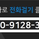으뜸공인중개사사무소 이미지