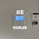 서초대로1길 34 (2) 이미지
