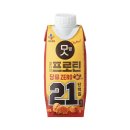 05.총 3개월동안 13키로 감량_식단편