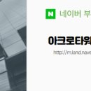 타워공인중개사사무소 이미지