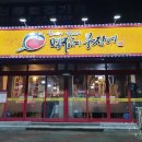 6466 | [대구서구청맛집/평리동맛집] 신선함이 살아있는 살아있네살아있어 먹장어붕장어 다녀온 후기!