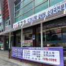 푸주촌 | 강원도 영월 서부시장 근처 맛집 푸주촌 :: 순대국과 설렁탕으로 해장 완료!