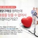 코리아베드메디칼 이미지