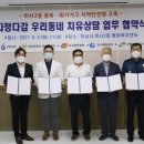 미사2동 행정복지센터 3층 이미지