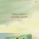 참메디 | 거제 엘르메디 산부인과 병실 1인실 일반실 후기 | 자연분만 비용