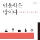 공독 이미지