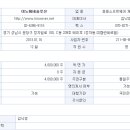 이노테크컨설팅