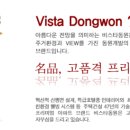 동원전자 이미지