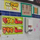 뽕이네분식