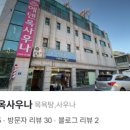 에덴목욕탕 이미지