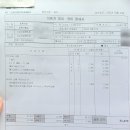 스피드메이트 이마트둔산점 네이버블로그