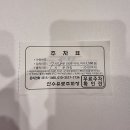 경산종합약국 이미지