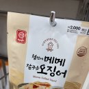 동래카월드 이미지