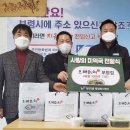 대천3동 행정복지센터 이미지