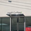 커피익스프레스 | 청평 북한강뷰 카페 하프커피익스프레스 청평코튼글램핑점 후기