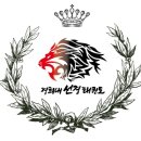 고천태권도장 이미지