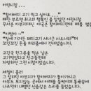 솥돼지 이미지