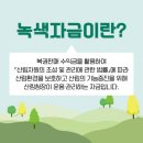 공원복권 이미지