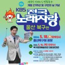 아우라노래광장