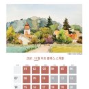 아띠스떼21