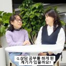 늘봄이야기