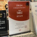 [김포/대형카페추천] 플랜테리아 대형카페 ‘글린공원’ 내돈내먹 후기🍀