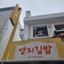 속초관광시장 중앙시장 먹거리 필수추천