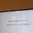 서울독서모임 청바람 8월 셋째주 - 가장 개인적인 이야기가 가장 보편적인 이야기 : 브랜드마케터들의...