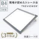 조광시트