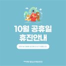 의료법인일산복음의료재단 이미지