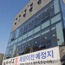 청솔공조 이미지