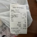 불닭발의신 이미지