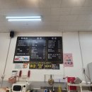 달달하고 매콤한 맛! 영종도 핫한핫도그 방문기