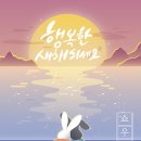 (주)쇼우테크 이미지