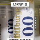 로얄마트 이미지