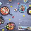 소솜집 이미지
