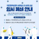 군위국민체육센터 이미지