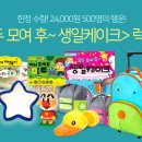 후케이크 이미지