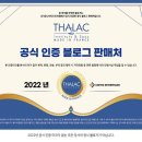 (주)유나이티드인터팜 이미지