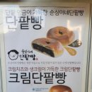 순심이네