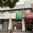 파래스 | 울산돈꽃다발/울산생일꽃다발/울산서프라이즈꽃다발/울산용돈꽃다발/복산동꽃집/약사동꽃집