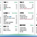 드르쿰다 제주 성산점