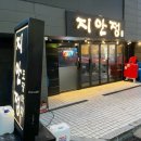 지에스25 논현은선점 네이버블로그