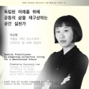 글로벌솔루션 이미지