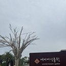 연세차내과의원 이미지