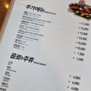 샤브쌈주머니전주에코시티점 이미지