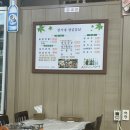 정가네 생삼겹살 이미지