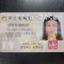 신용 군 면사무소